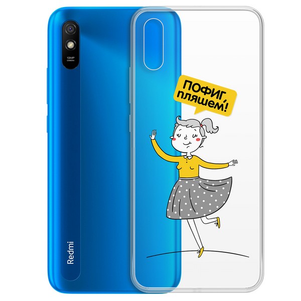 

Чехол-накладка Krutoff Clear Case Пофиг, пляшем! для Xiaomi Redmi 9A, Прозрачный