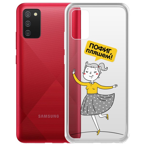 

Чехол-накладка Krutoff Clear Case Пофиг, пляшем! для Samsung Galaxy A02s (A025), Прозрачный