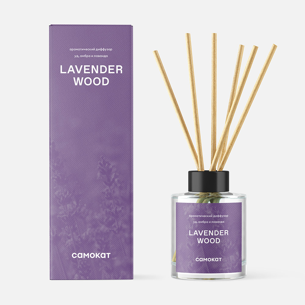 Ароматический диффузор Самокат Lavender Wood, уд, амбра и лаванда, 60 мл