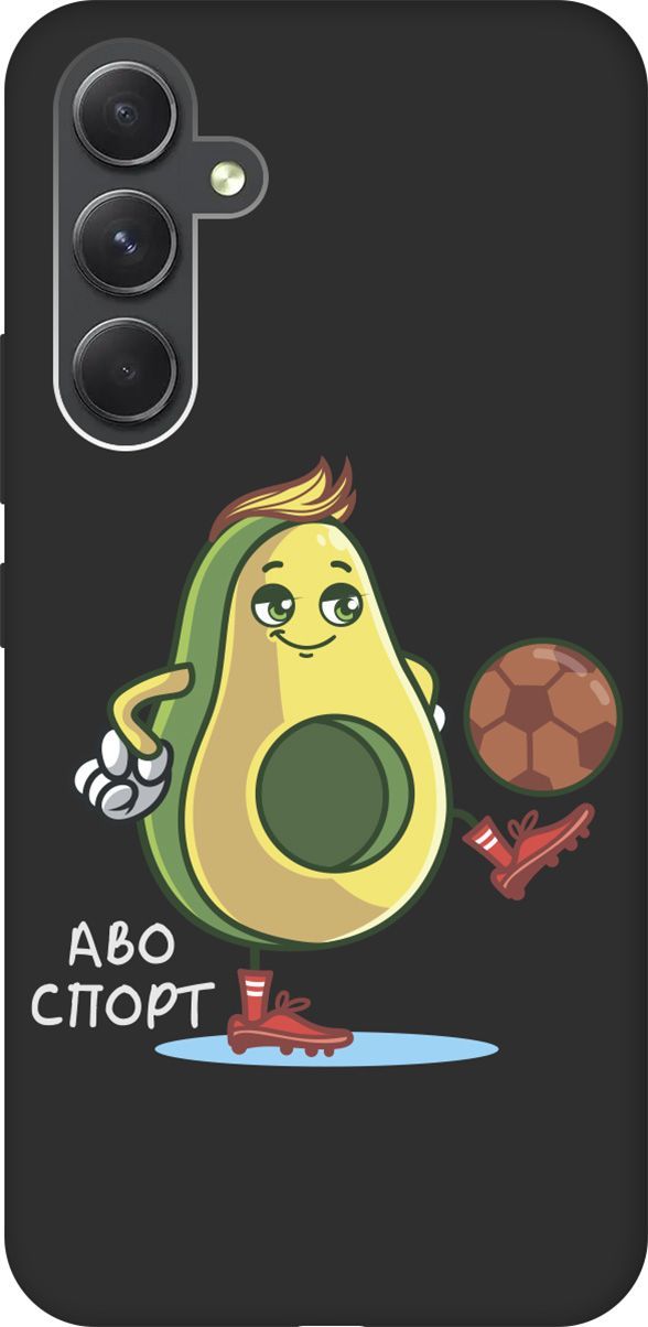

Чехол на Samsung Galaxy A54 5G с 3D принтом "Avo-Sport" черный, Черный;зеленый, 158768