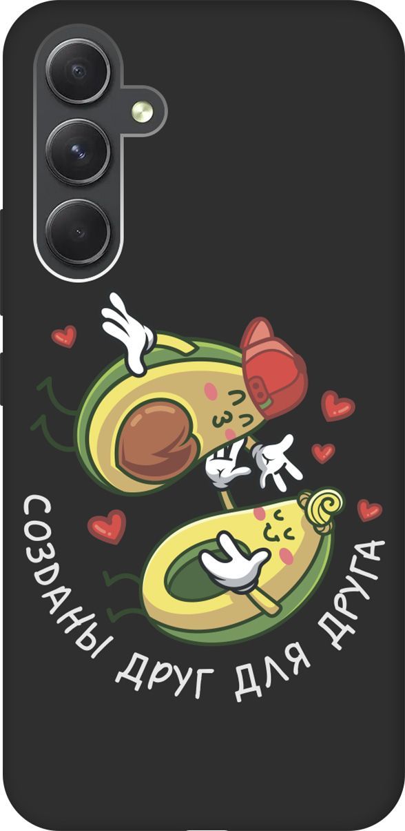 

Чехол на Samsung Galaxy A54 5G с 3D принтом "Avo-Love" черный, Черный;желтый, 158768