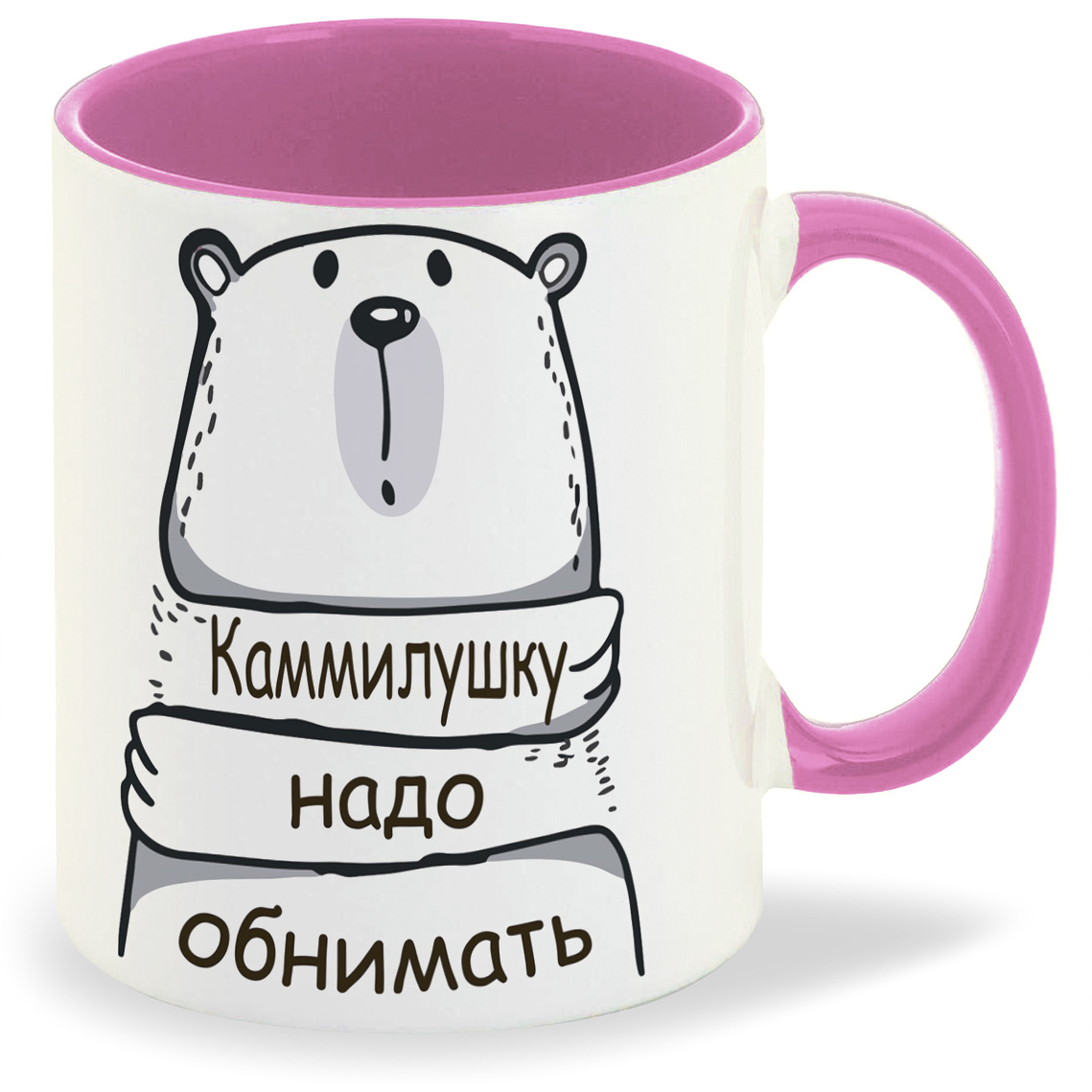 

Кружка CoolPodarok Кружка именная Каммилушку надо обнимать, Кружка именная Каммилушку надо обнимать
