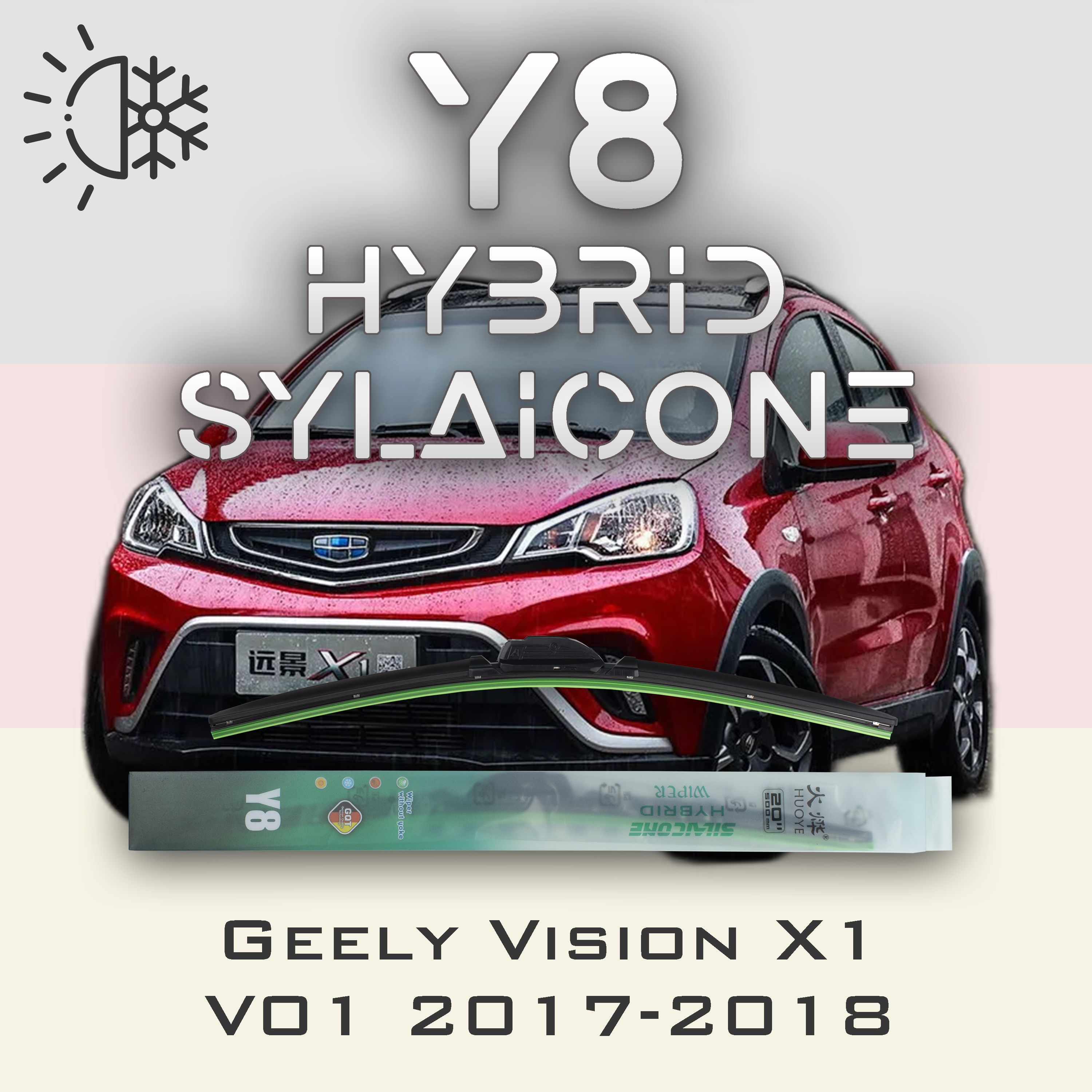

Комплект щеток стеклоочистителя HUOYE Y8-Geely Vision X1 V01 2017-2018, Y8