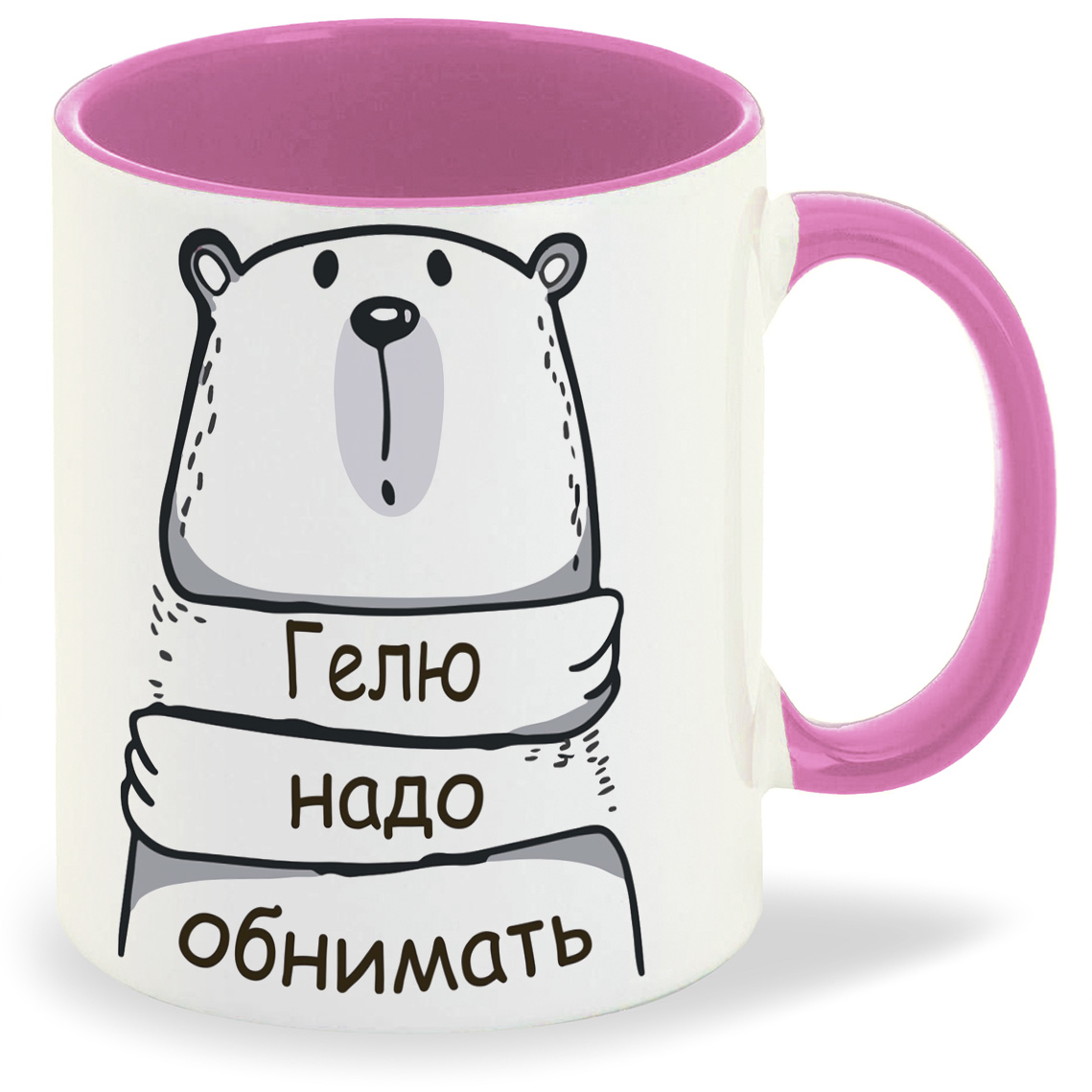

Кружка CoolPodarok Кружка именная Гелю надо обнимать, Кружка именная Гелю надо обнимать