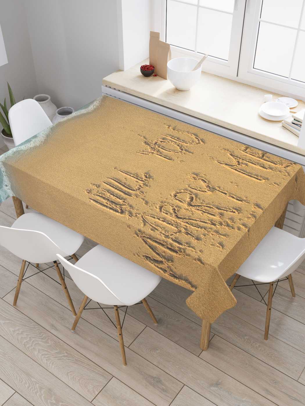 

Скатерть прямоугольная JoyArty "Песочное предложение" из оксфорда, 180x145 см, Коричневый, Песочное предложение