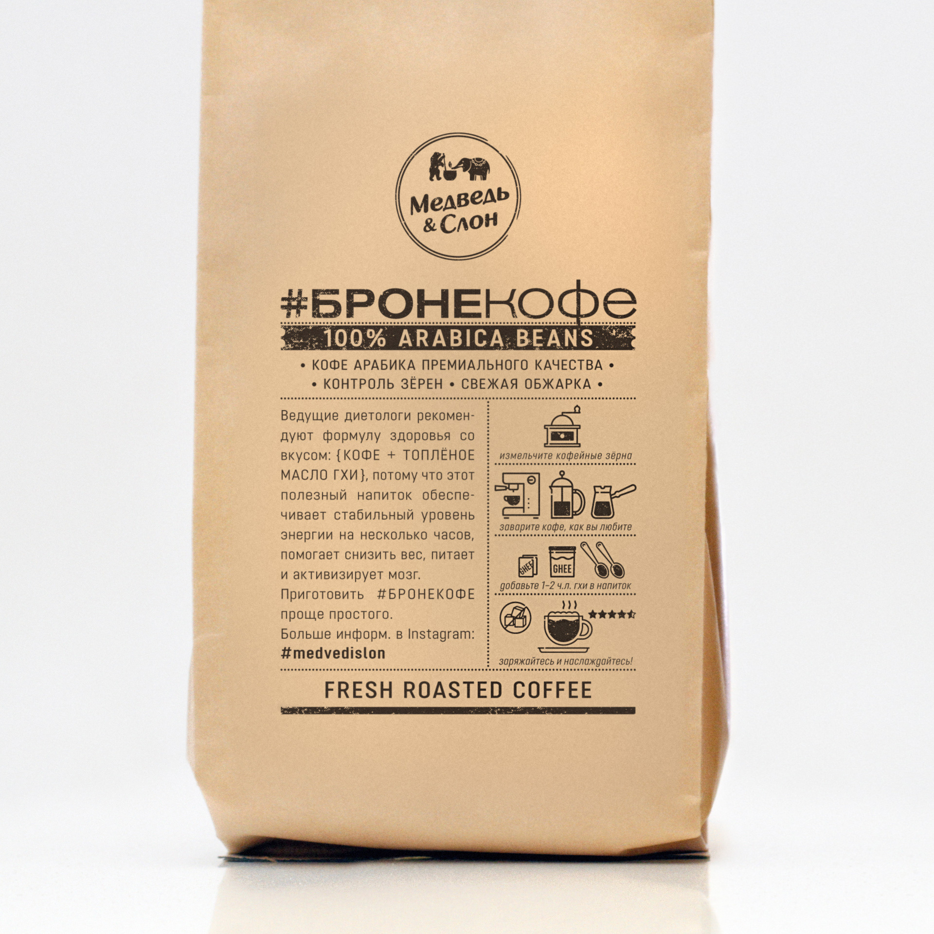 

Кофе в зернах Медведь&Слон БРОНЕ натуральный жареный, 500 г