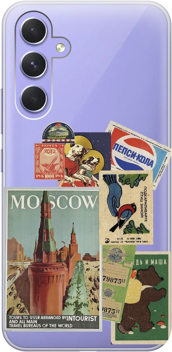 

Чехол на Samsung Galaxy A54 5G с 3D принтом "Soviet Stickers" прозрачный, Прозрачный;голубой, 158766