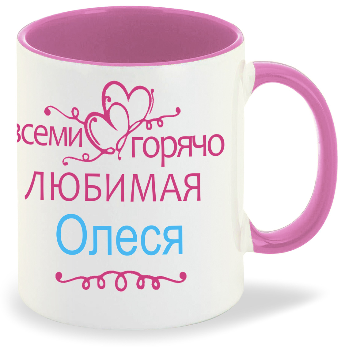 

Кружка CoolPodarok Кружка именная Горячо любимая Олеся, Кружка именная Горячо любимая Олеся