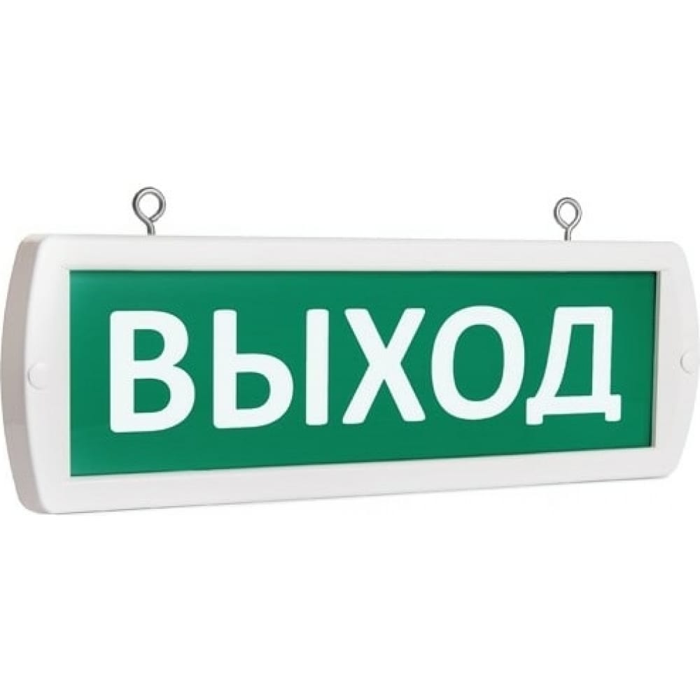 

Аварийный светильник SLT Топаз 220-РИП-Д ВЫХОД (двусторонний подвесной) зеленый 10391
