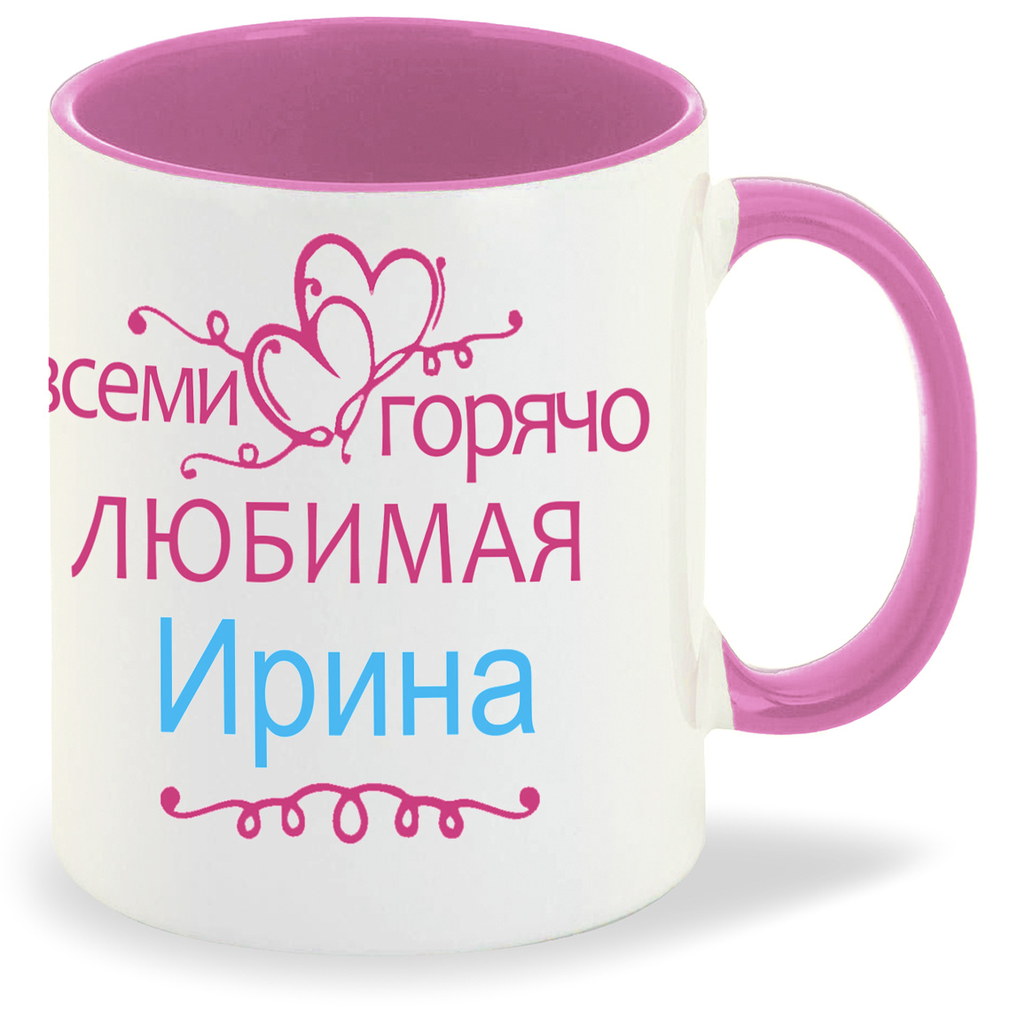 

Кружка CoolPodarok Кружка именная Горячо любимая Ирина, Кружка именная Горячо любимая Ирина