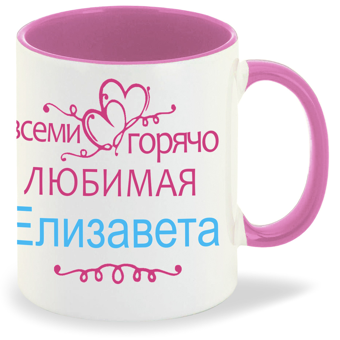 

Кружка CoolPodarok Кружка именная Горячо любимая Елизавета, Кружка именная Горячо любимая Елизавета