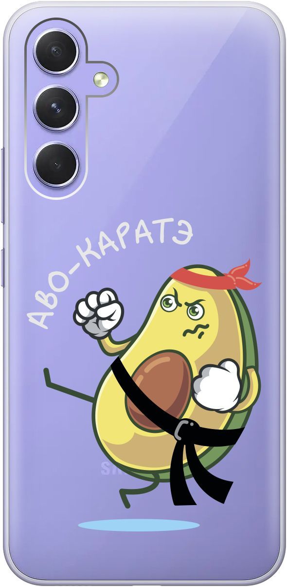 

Чехол на Samsung Galaxy A54 5G с 3D принтом "Avo-Karate" прозрачный, Прозрачный;зеленый, 158765