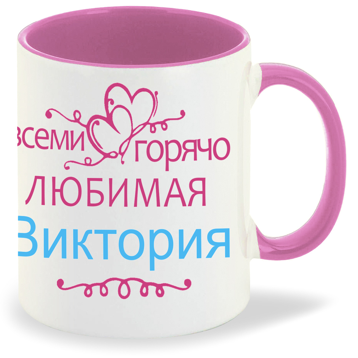 

Кружка CoolPodarok Кружка именная Горячо любимая Виктория, Кружка именная Горячо любимая Виктория