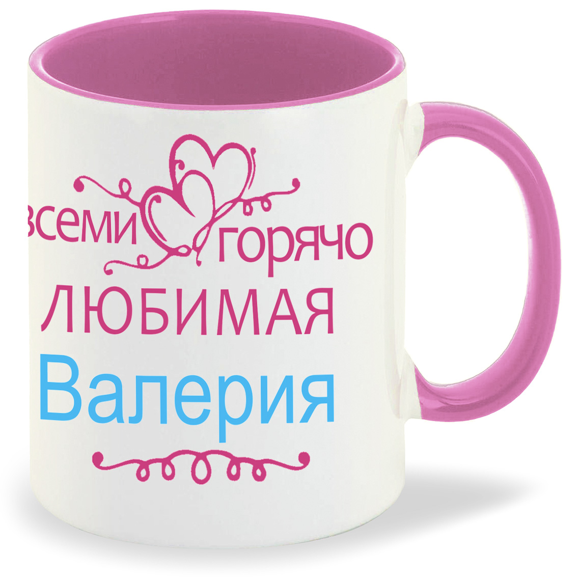 

Кружка CoolPodarok Кружка именная Горячо любимая Валерия, Кружка именная Горячо любимая Валерия