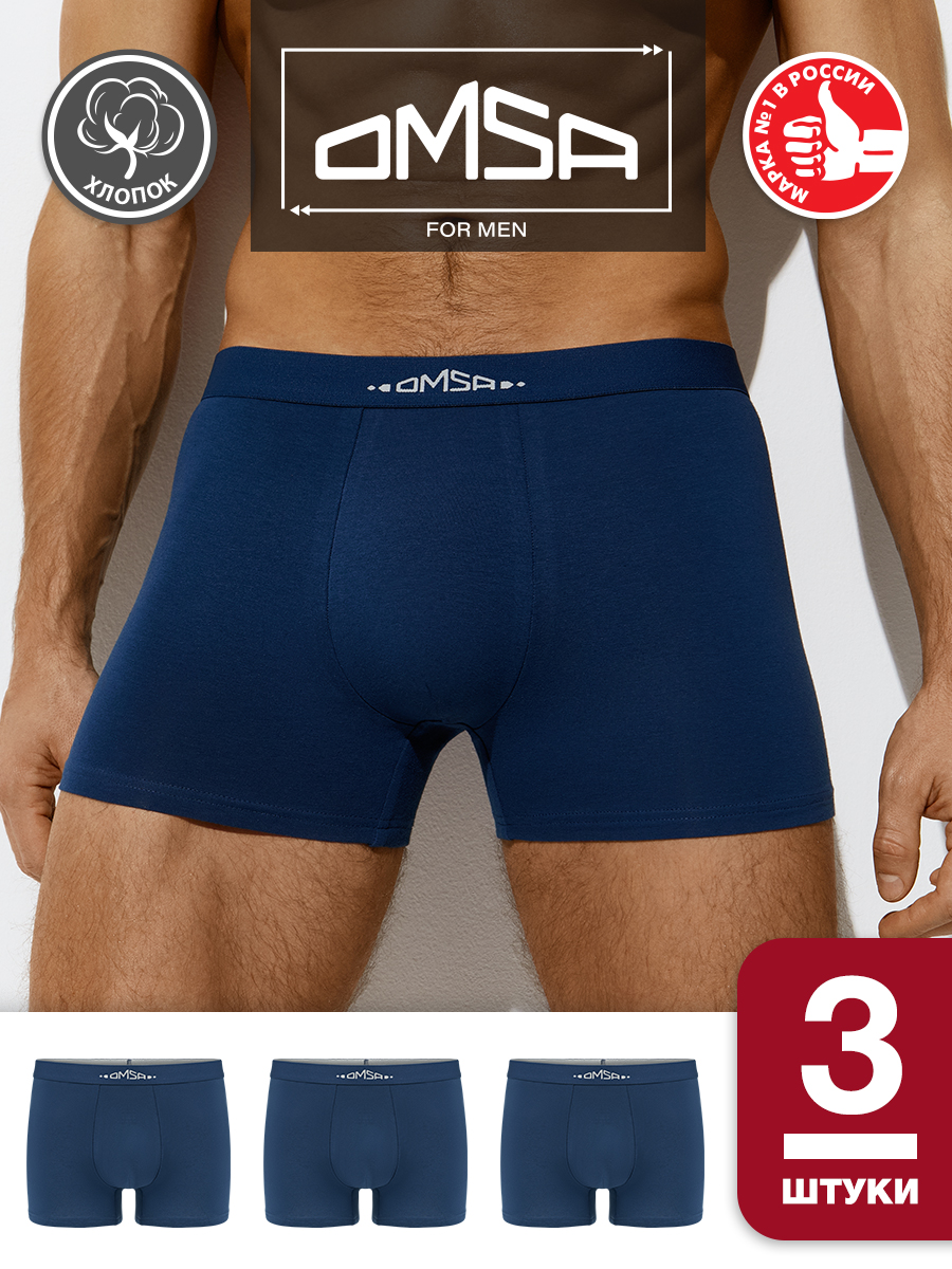 

Комплект трусов мужских Omsa B_OmB 1234-1 синих 3XL, Синий, B_OmB 1234-1
