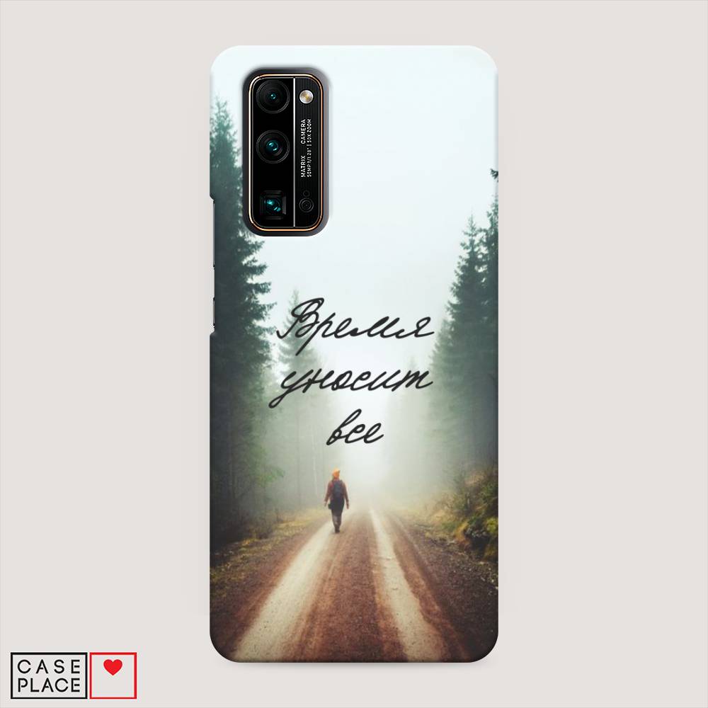 

Чехол Awog "Время уносит все" для Honor 30 Pro Plus, 612220-5
