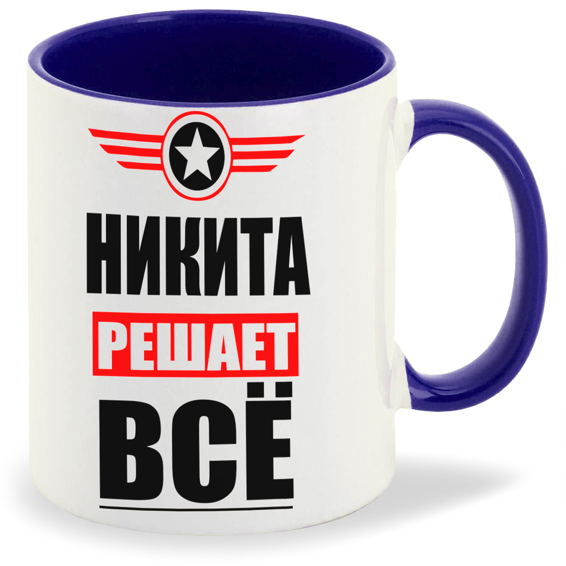 

Кружка CoolPodarok НИКИТА решает все, НИКИТА решает все