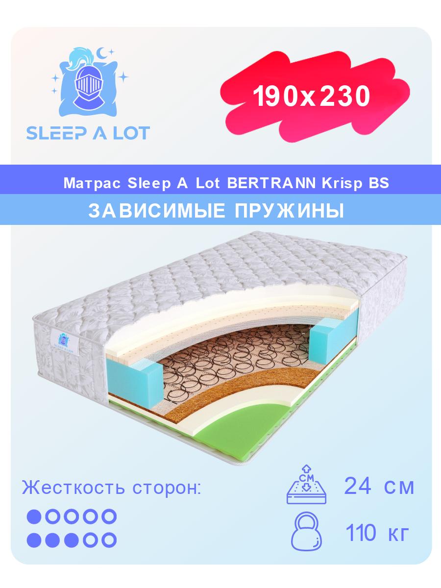 

Ортопедический матрас Sleep A Lot Bertrann Krisp BS 190x230, Белый, Krisp BS