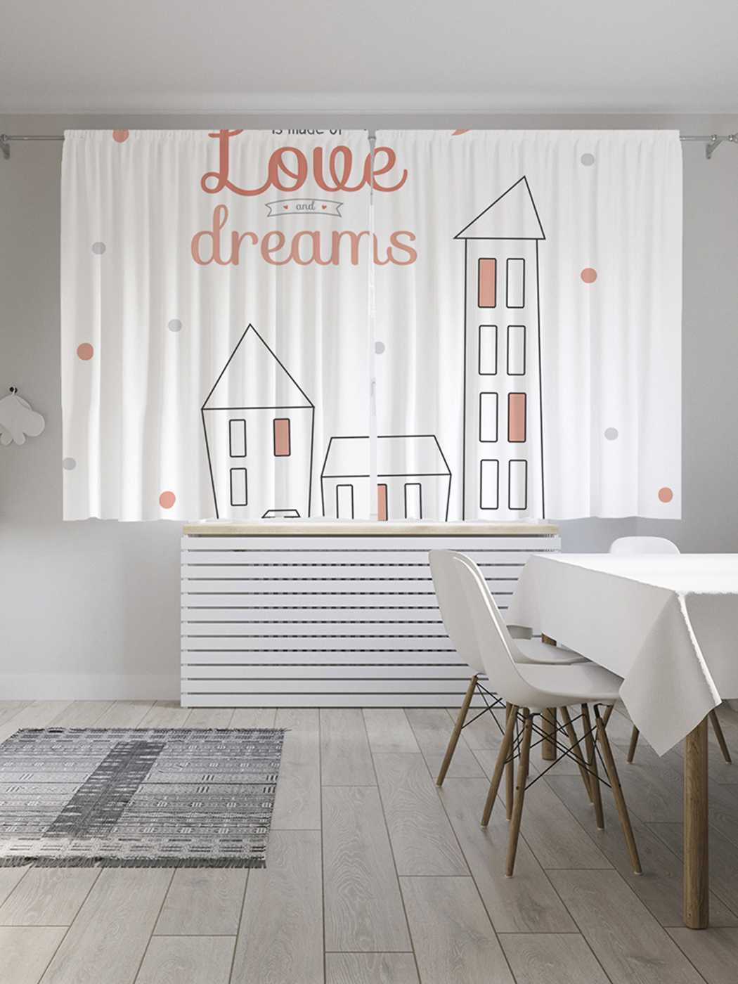 

Классические шторы JoyArty "Любовь и мечты", серия Oxford DeLux, 2 полотна 145x180 см, Любовь и мечты