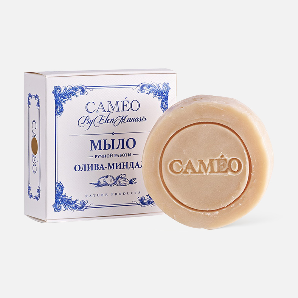 

Мыло твёрдое Cameo by Elen Manasir ручной работы, с ароматом оливы и миндаля, 100 г