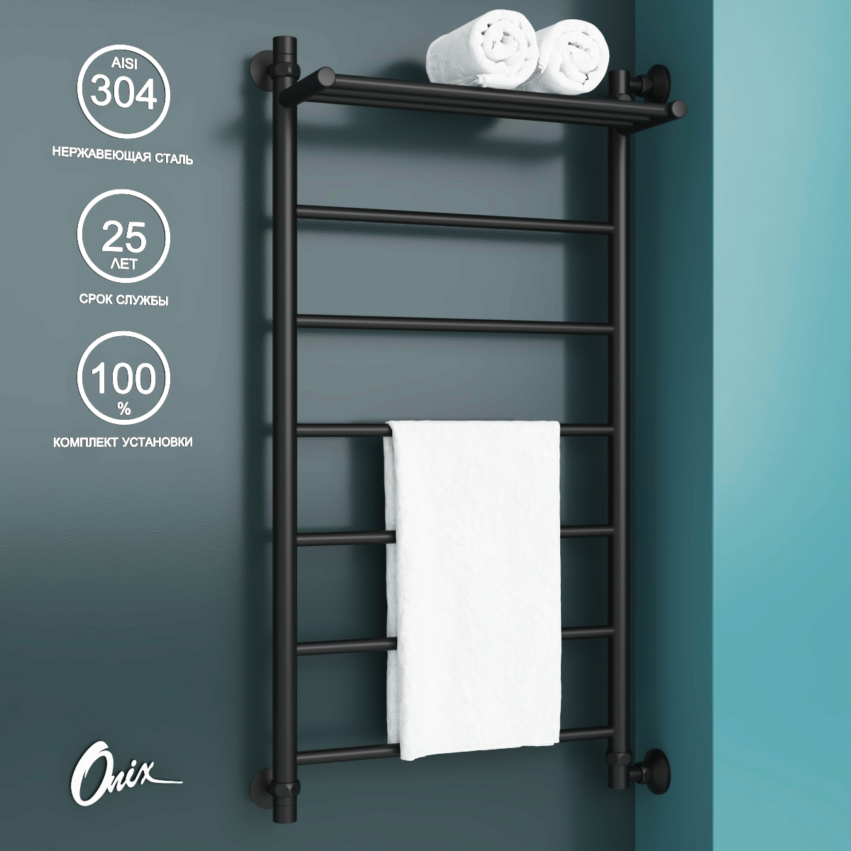 

Полотенцесушитель Водяной Onix Classic Plus Black Right 500x1000 подключение справа, Черный матовый, Classic Plus Right