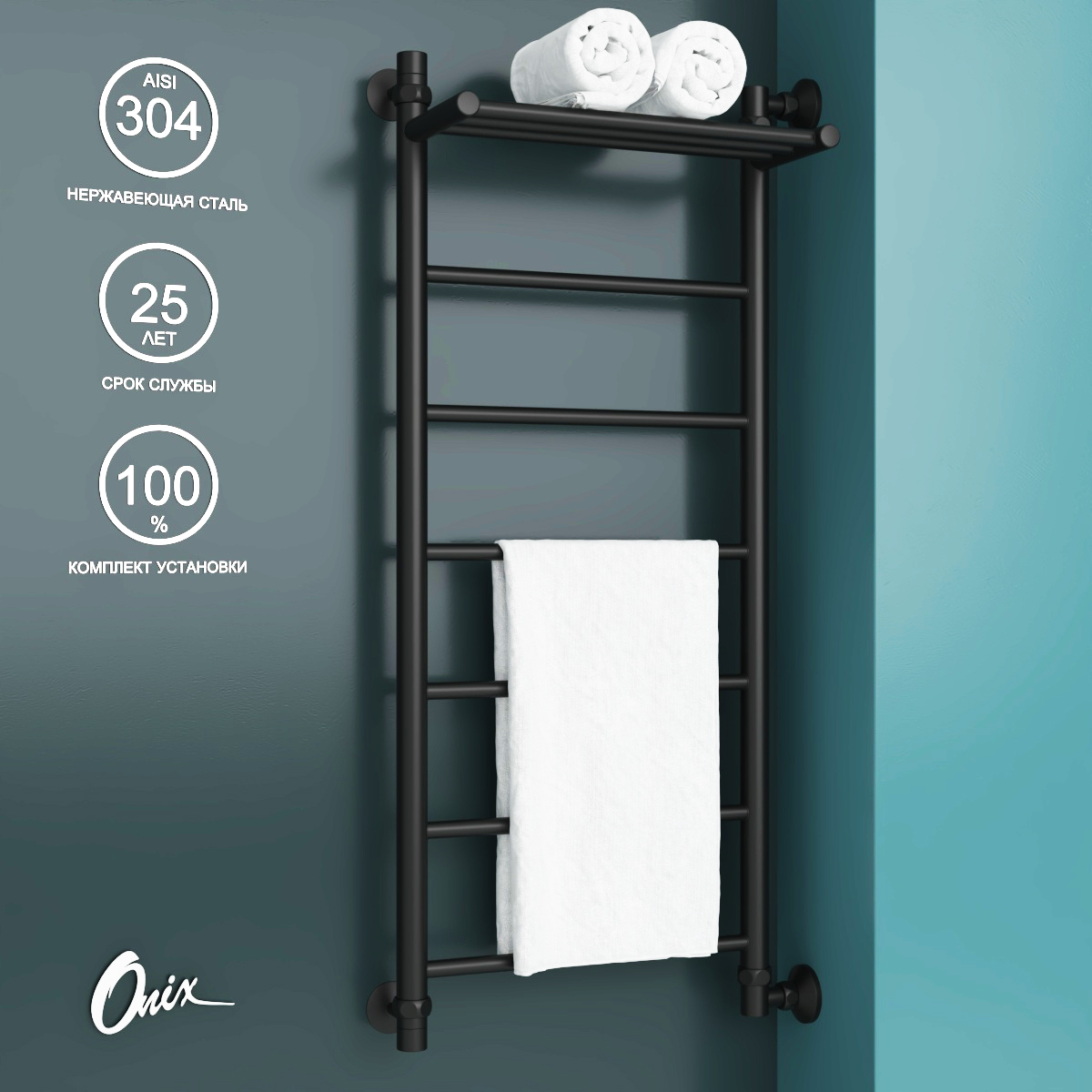 

Полотенцесушитель Водяной Onix Classic Plus Black Right 400x1000 подключение справа, Черный матовый, Classic Plus Right