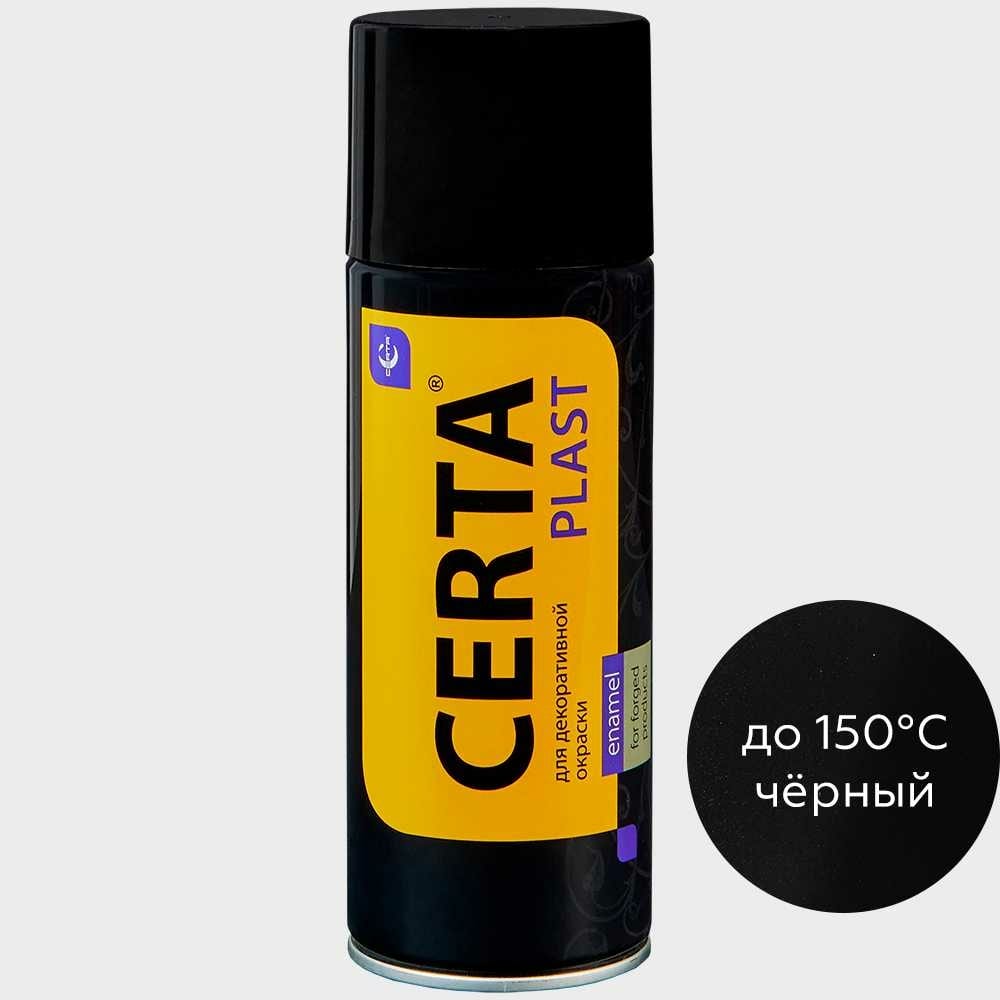 Кузнечная декоративная антикоррозионная краска CERTA PLAST черный (аэрозоль) PLM00087