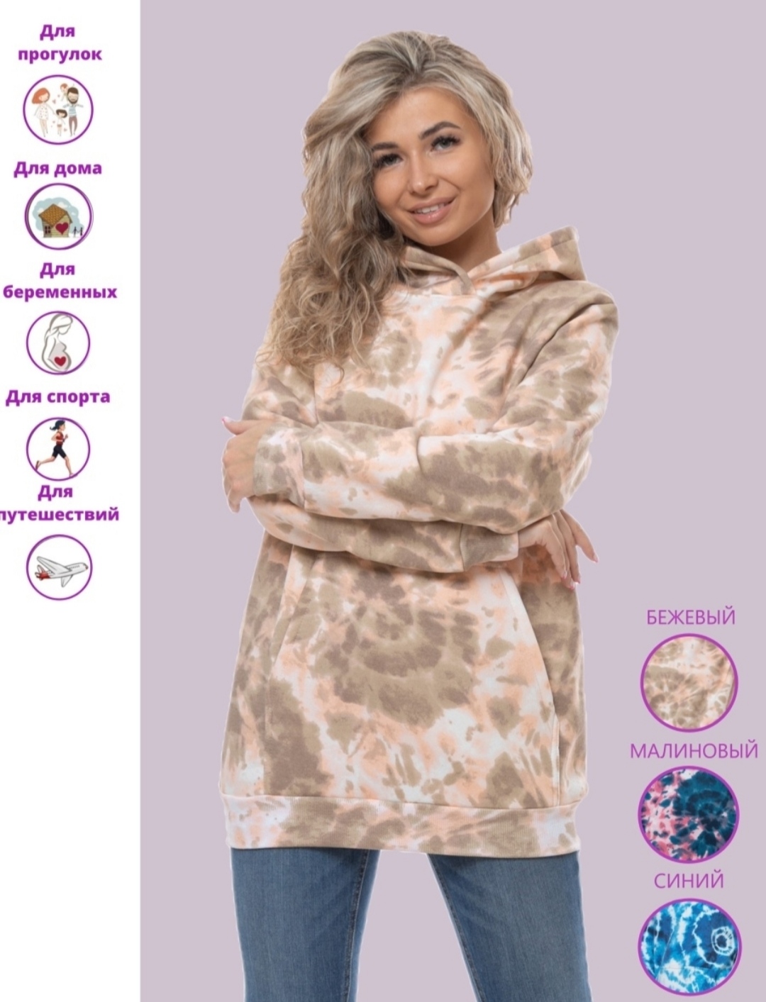 Худи женское Утиные истории овер бежевое 50 RU