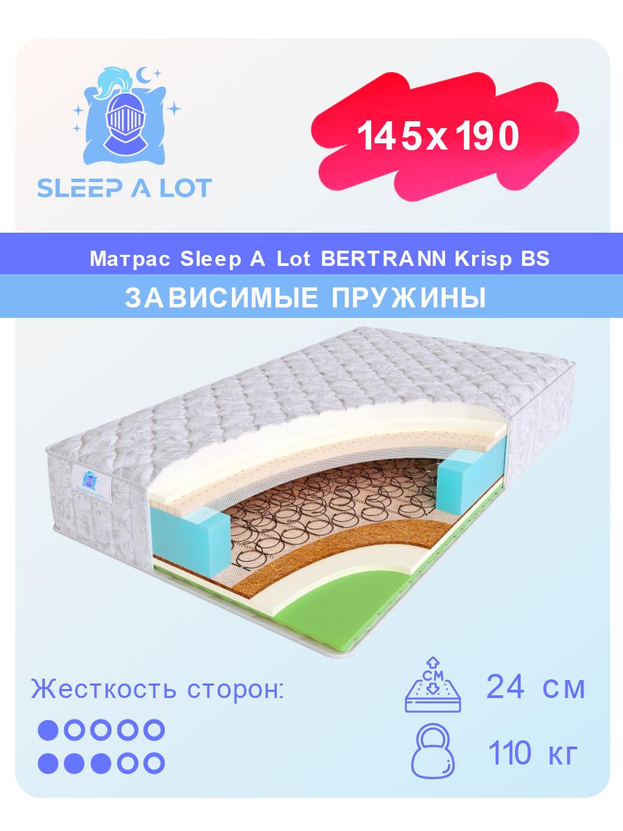 

Ортопедический матрас Sleep A Lot Bertrann Krisp BS 145x190, Белый, Krisp BS