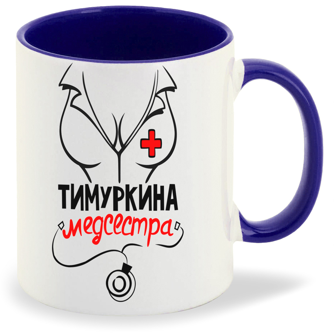 

Кружка CoolPodarok Медсестра Тимуркина, Медсестра Тимуркина