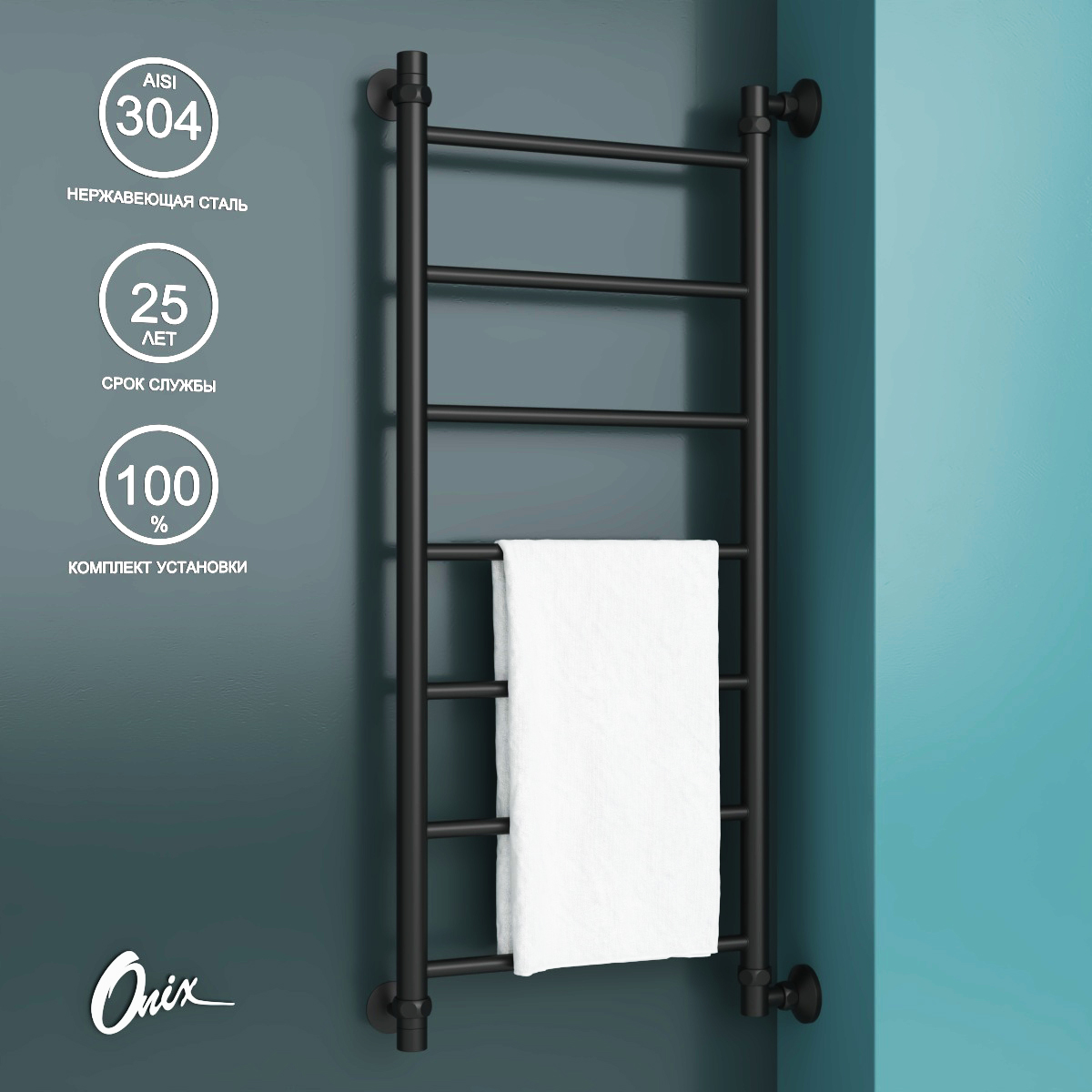 

Полотенцесушитель Водяной Onix Classic Black Right 400x1000 боковое подключение справа, Черный матовый, Classic Right