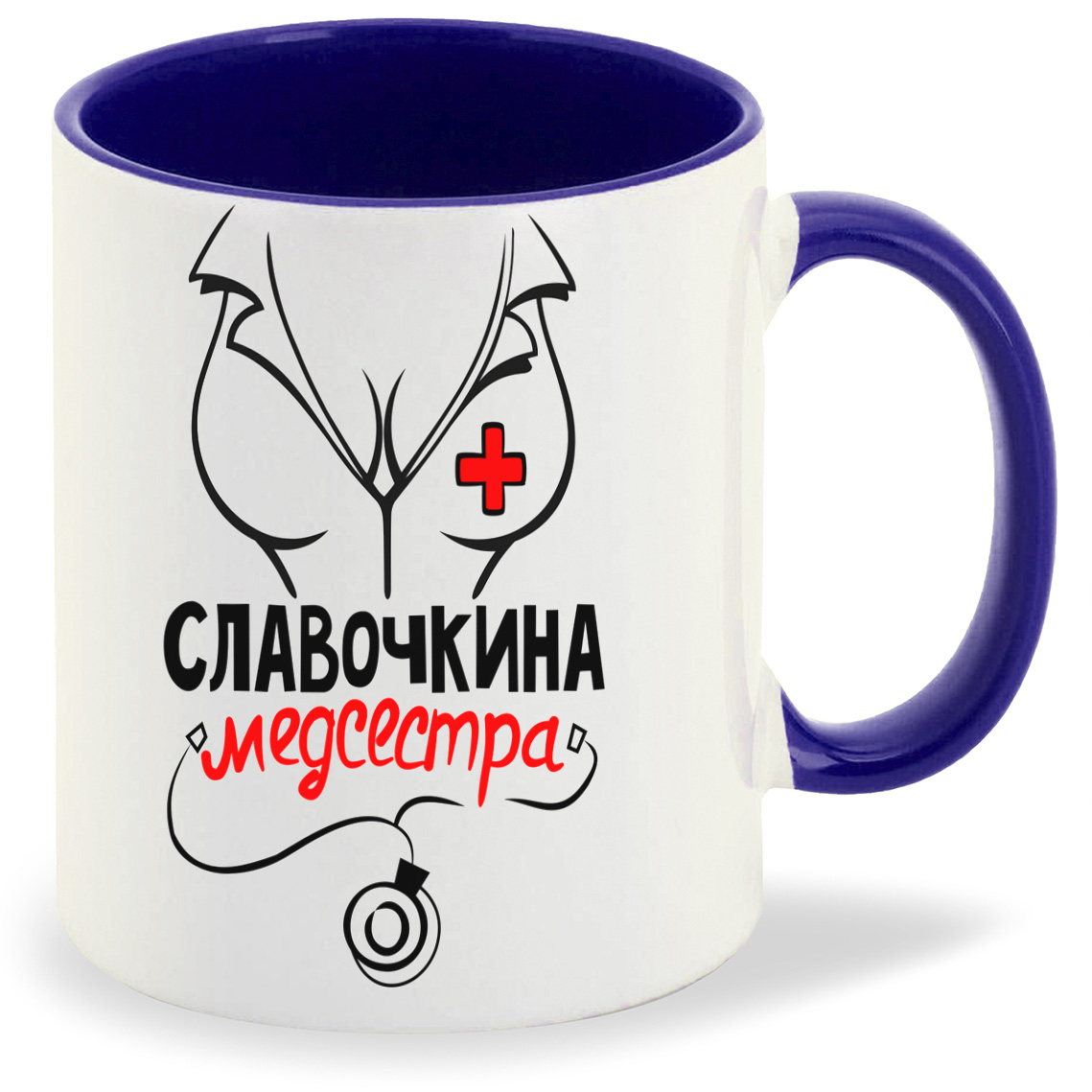 

Кружка CoolPodarok Медсестра Славочкина, Медсестра Славочкина