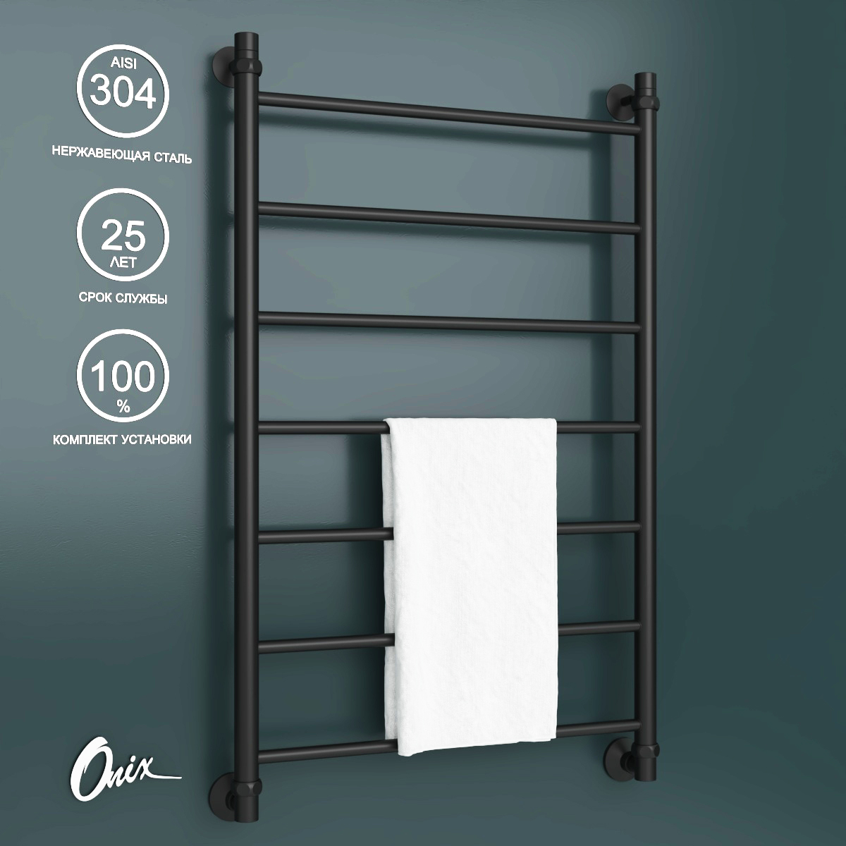 Полотенцесушитель Водяной Onix Classic Black 600x1000 нижнее подключение черный матовый