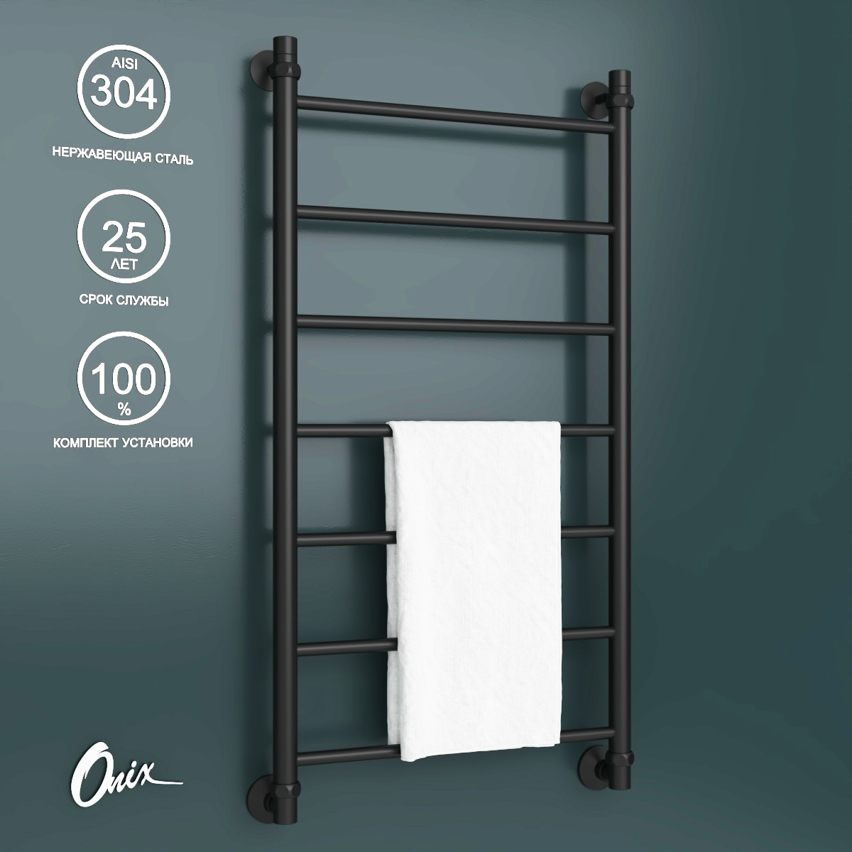 Полотенцесушитель Водяной Onix Classic Black 500x1000 нижнее подключение черный матовый