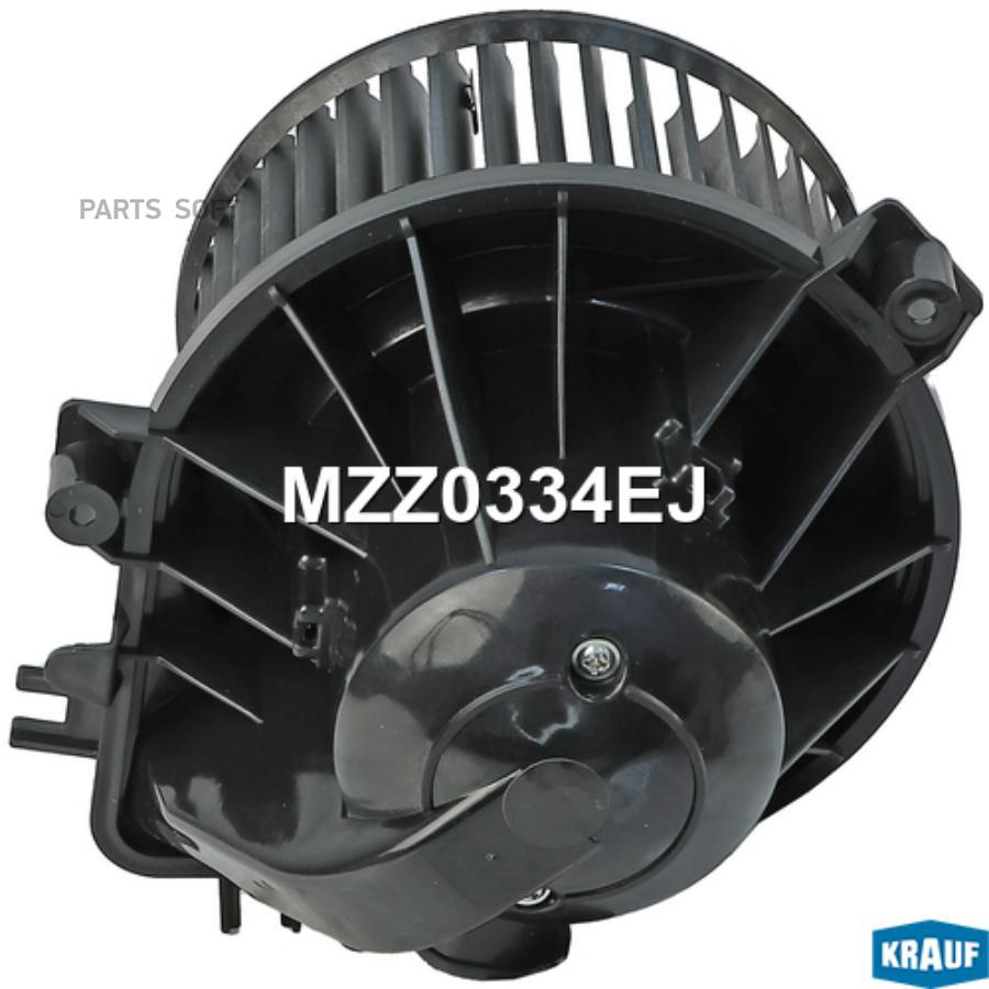 

Мотор Печки C Крыльчаткой Krauf арт. MZZ0334EJ