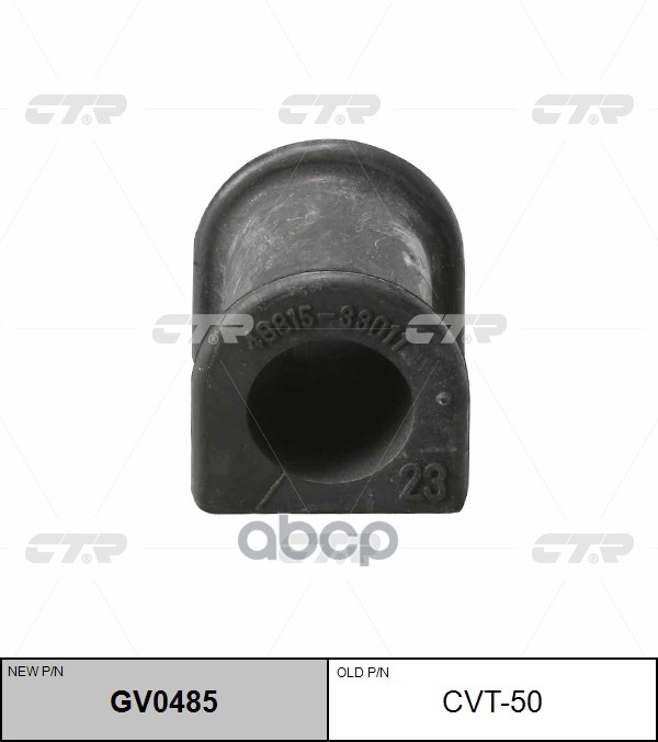 

Втулка Переднего Стабилизатора L-R Toyota Camry 96-01 Ctr Cvt-50 CTR арт. GV0485