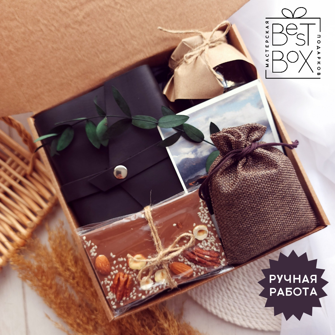 

Подарочный набор Best Box С праздником