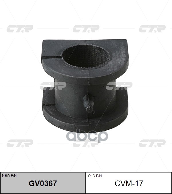 

Втулка стабилизатора MITSUBISHI 00- перед.подв. (= CVM17) CTR GV0367