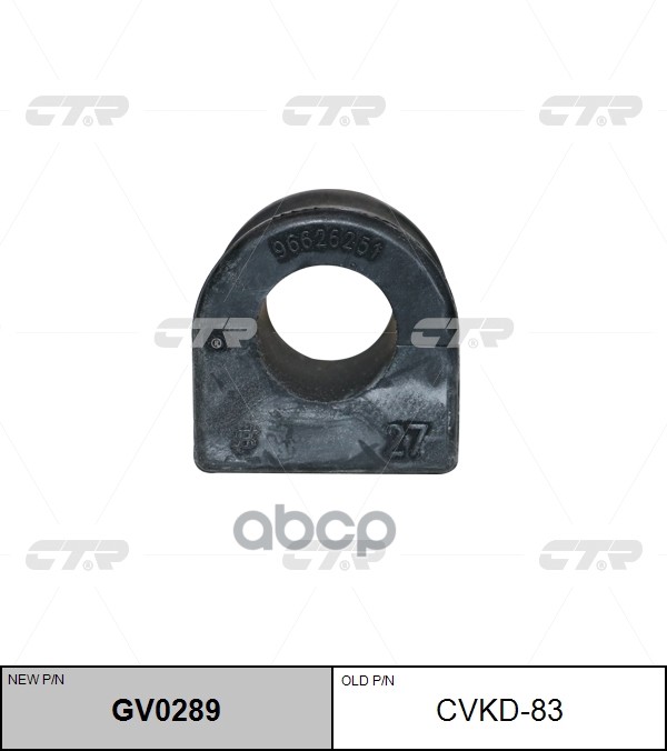

Втулка Переднего Стабилизатора L-R Ctr Cvkd-83 CTR арт. GV0289