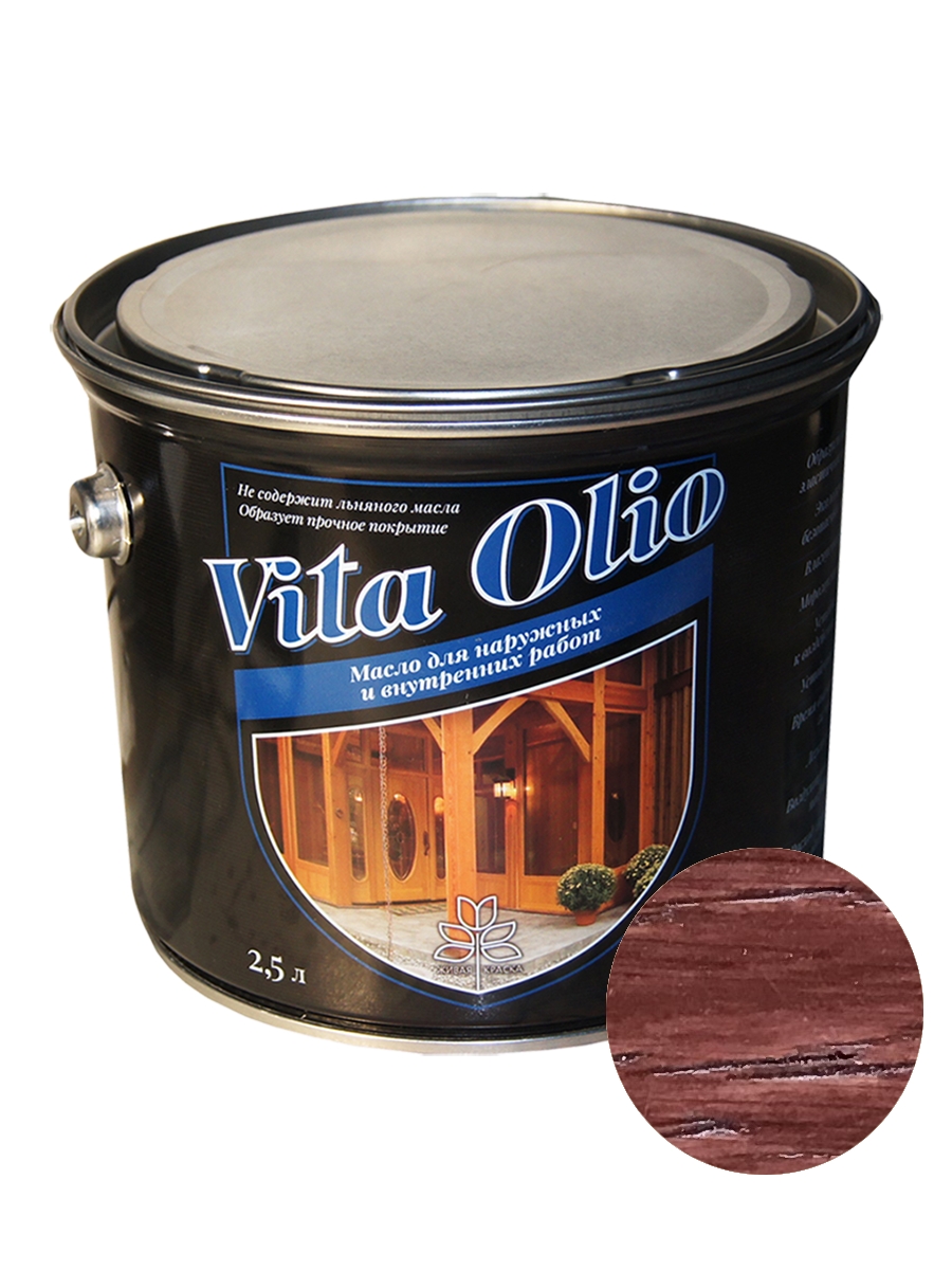 

Масло Наружных работ Vita Olio Махагон 5 л. без воска, Vita Olio