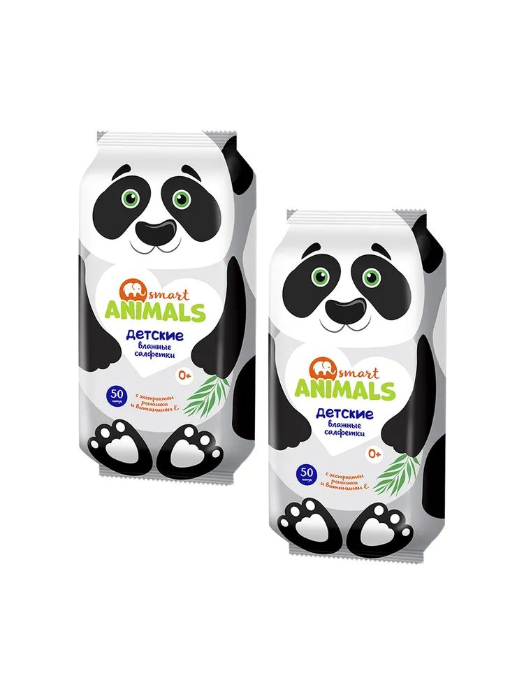 Влажные салфетки детские Smart Animals №50, с ромашкой и витамином Е, MIX, 2 шт.
