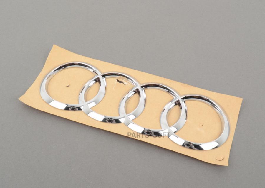 

Эмблема AUDI [ORG]