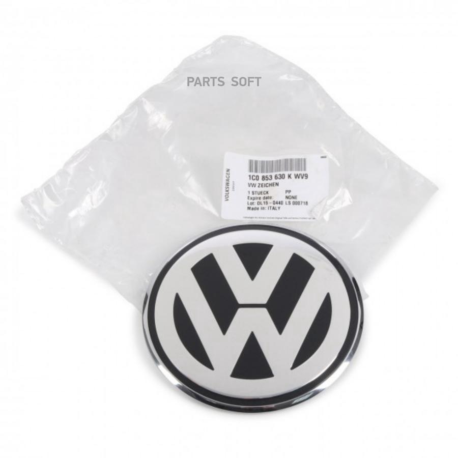 

Эмблема VW [ORG]