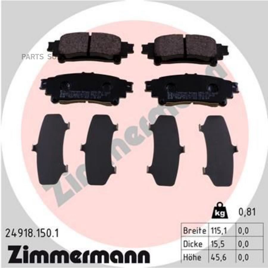 

Колодки Тормозные ZIMMERMANN 249181501