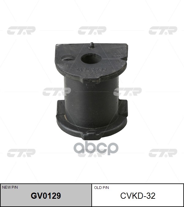 

Втулка Заднего Стабилизатора L-R Gm LacettiGentraNubira Ctr Cvkd-32 CTR арт. GV0129