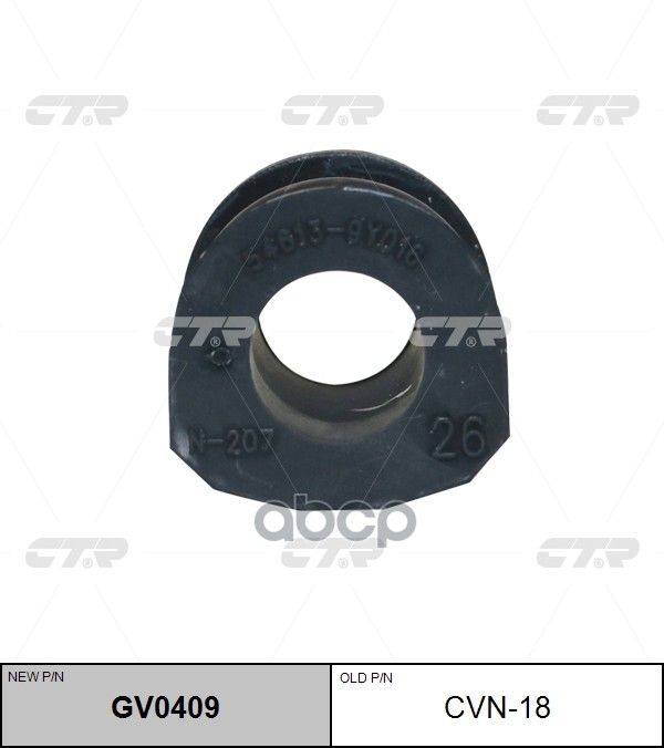 

Втулка Заднего Стабилизатора L-R Ctr Cvn-18 CTR арт. GV0409