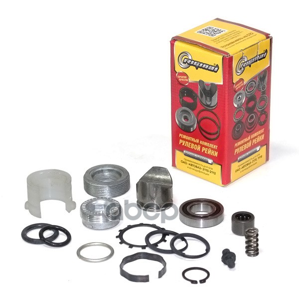 

Ремкомплект Рулевой Рейки! Lada 2101-2107/Niva 70> Riginal арт. RG21083400010