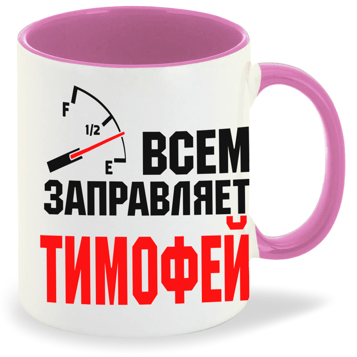 

Кружка CoolPodarok Кружка именная Всем заправляет Тимофей, Кружка именная Всем заправляет Тимофей