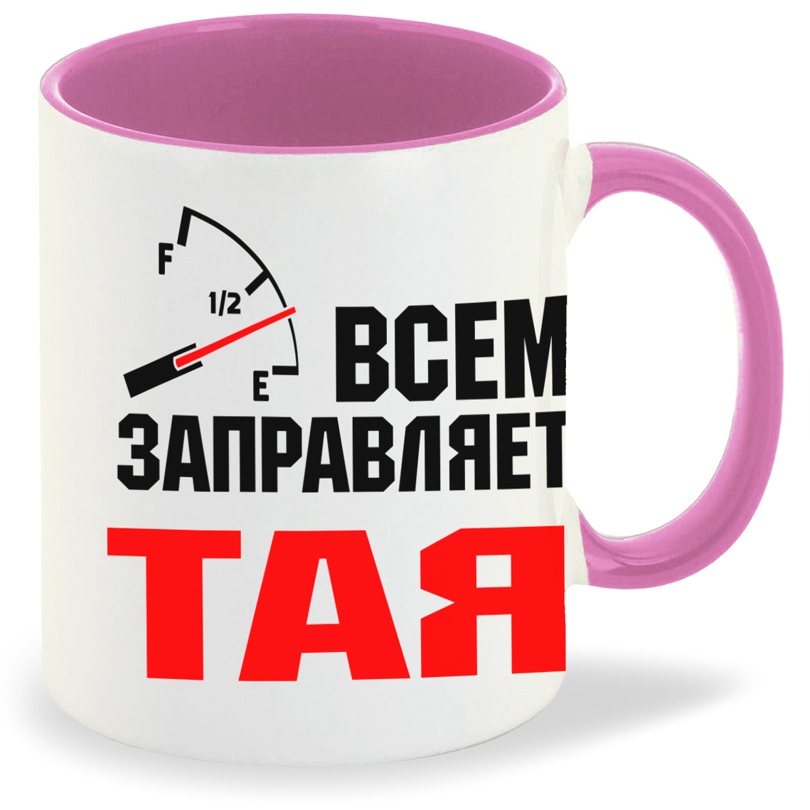 

Кружка CoolPodarok Кружка именная Всем заправляет Тая, Кружка именная Всем заправляет Тая