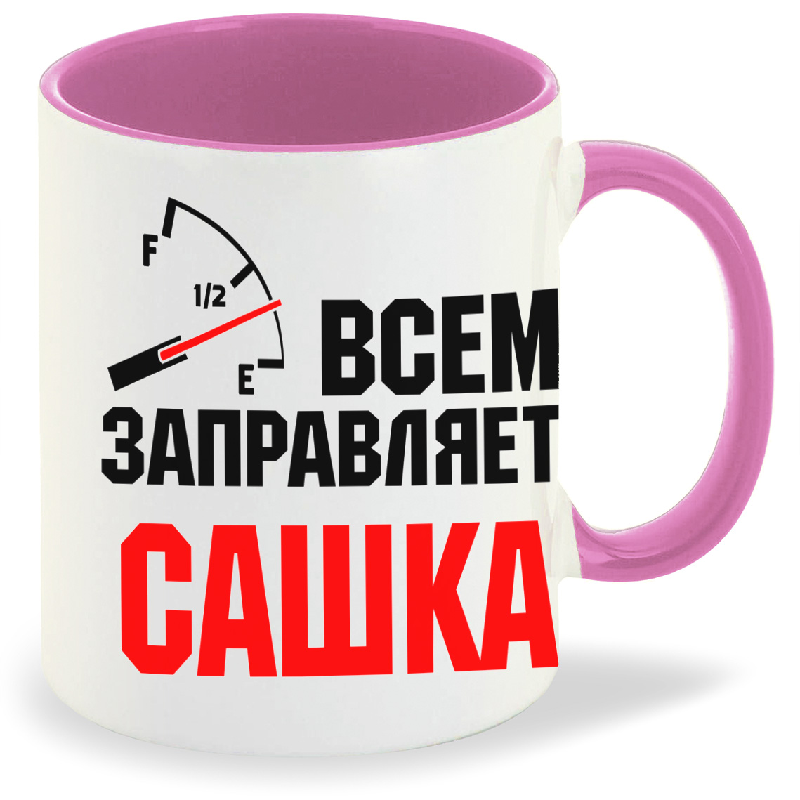 

Кружка CoolPodarok Кружка именная Всем заправляет Сашка, Кружка именная Всем заправляет Сашка